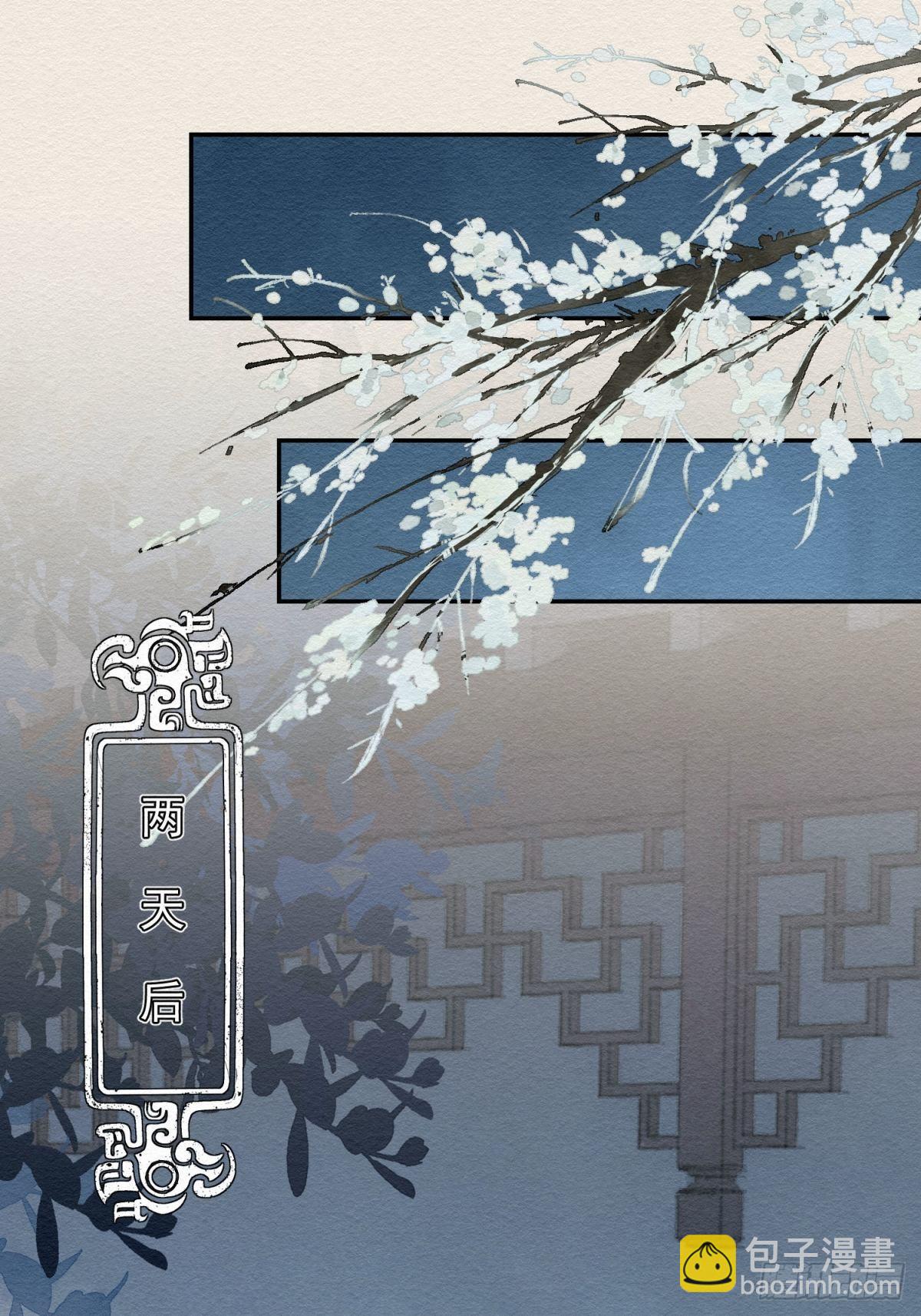 31 那时的你(1/2)-第32话