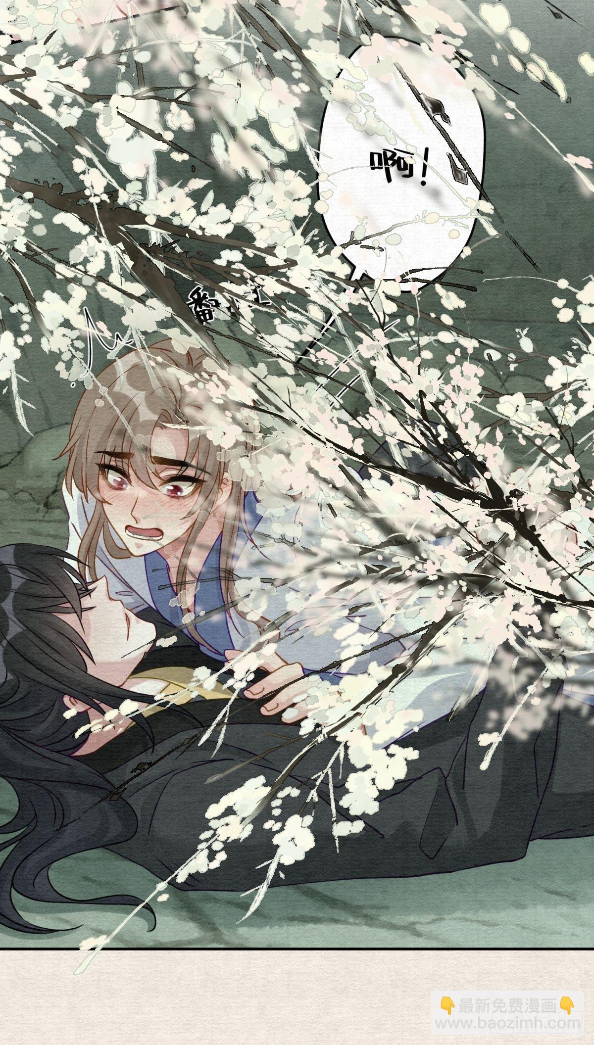 33 你居然给我喝这种药！-第34话