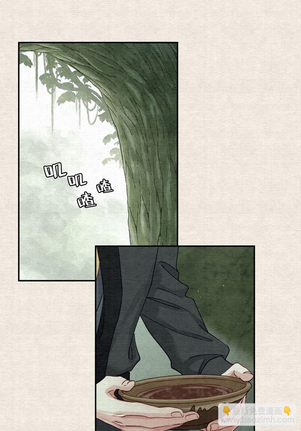 33 你居然给我喝这种药！-第34话