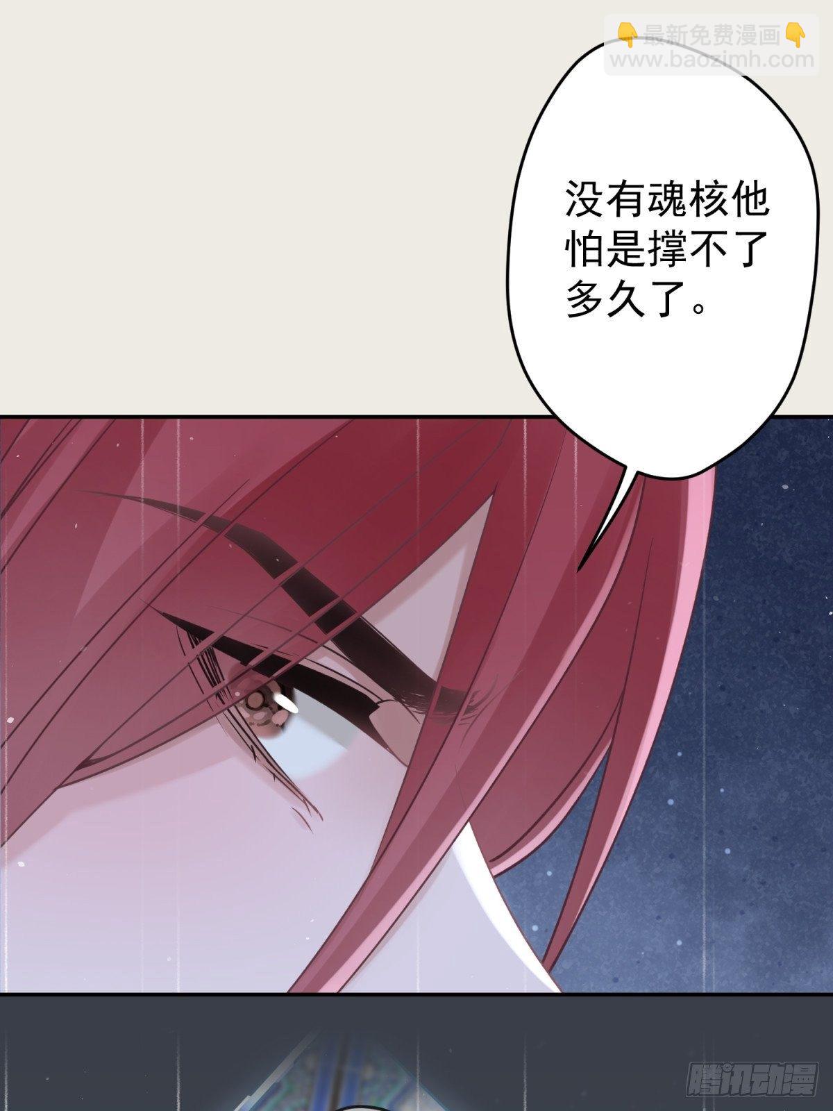 35 听说咱俩是那种关系-第36话