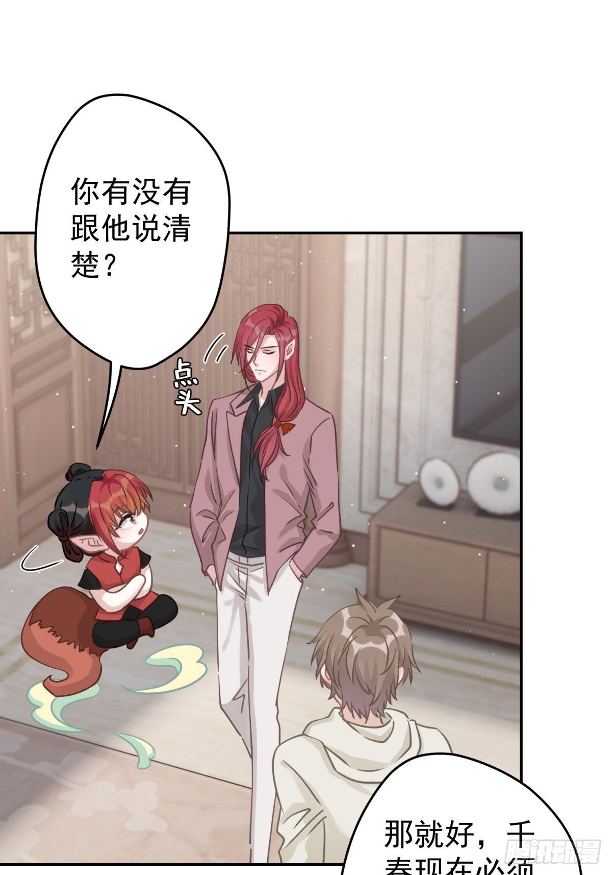 35 听说咱俩是那种关系-第36话
