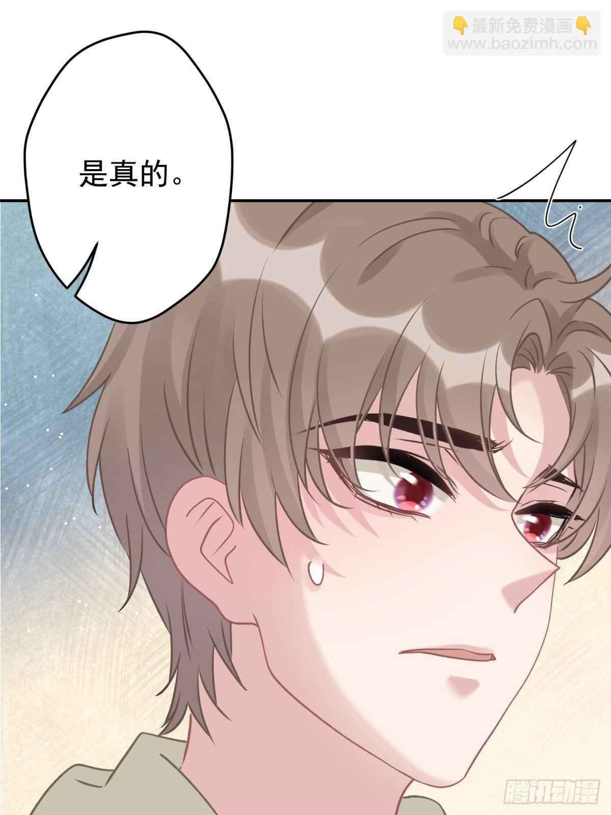 35 听说咱俩是那种关系-第36话