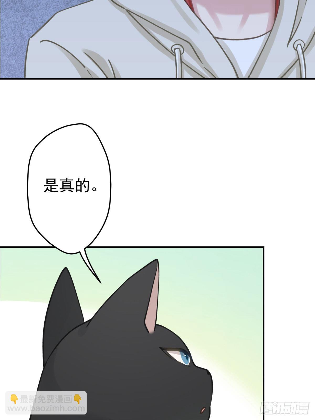 35 听说咱俩是那种关系-第36话