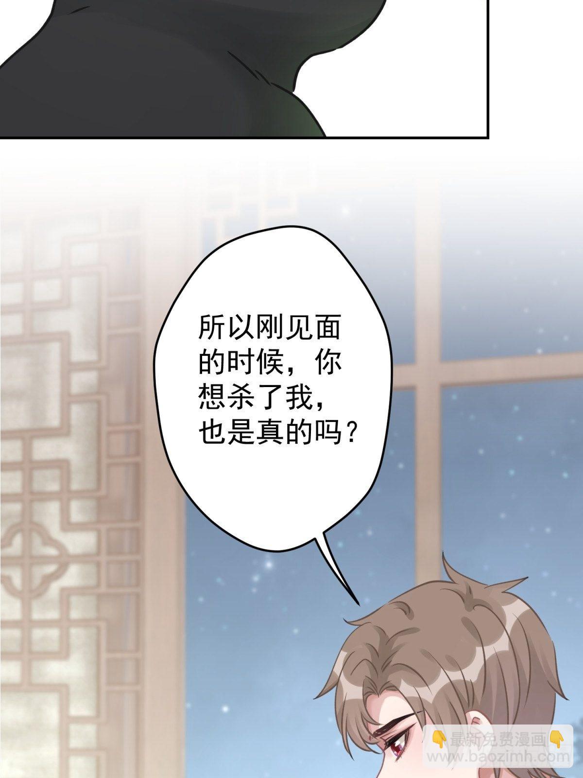 35 听说咱俩是那种关系-第36话