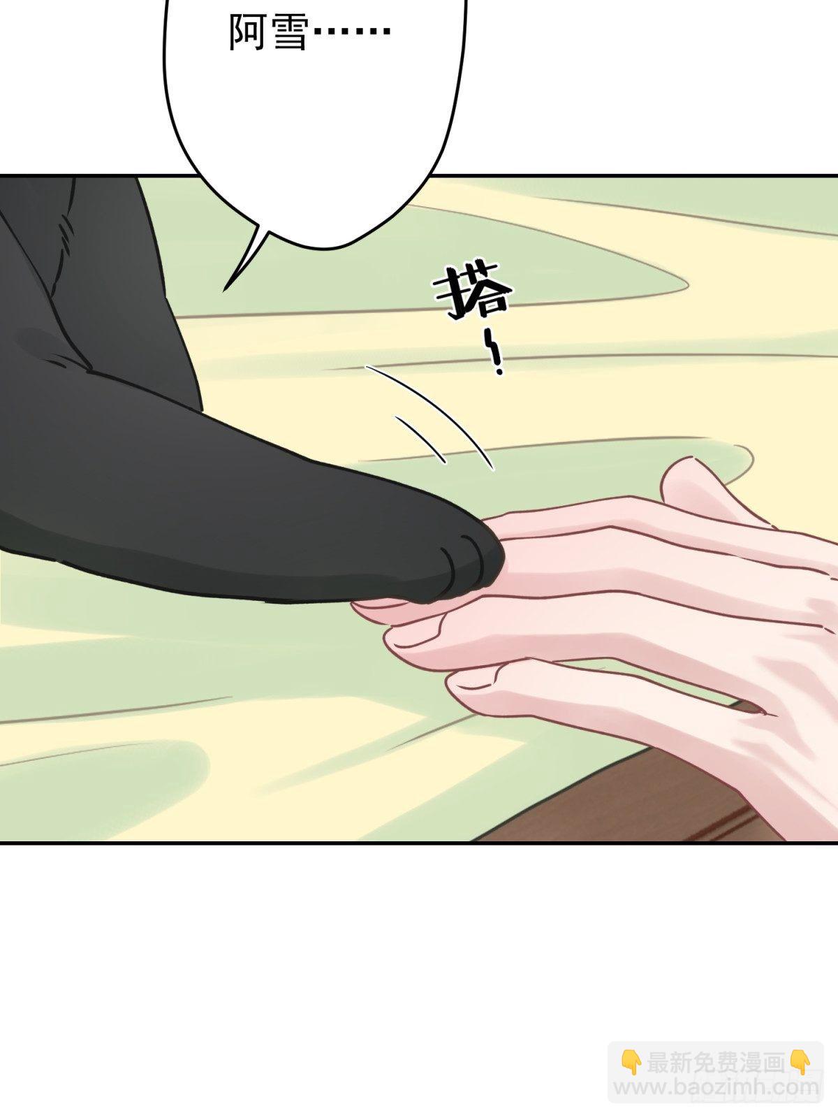 35 听说咱俩是那种关系-第36话