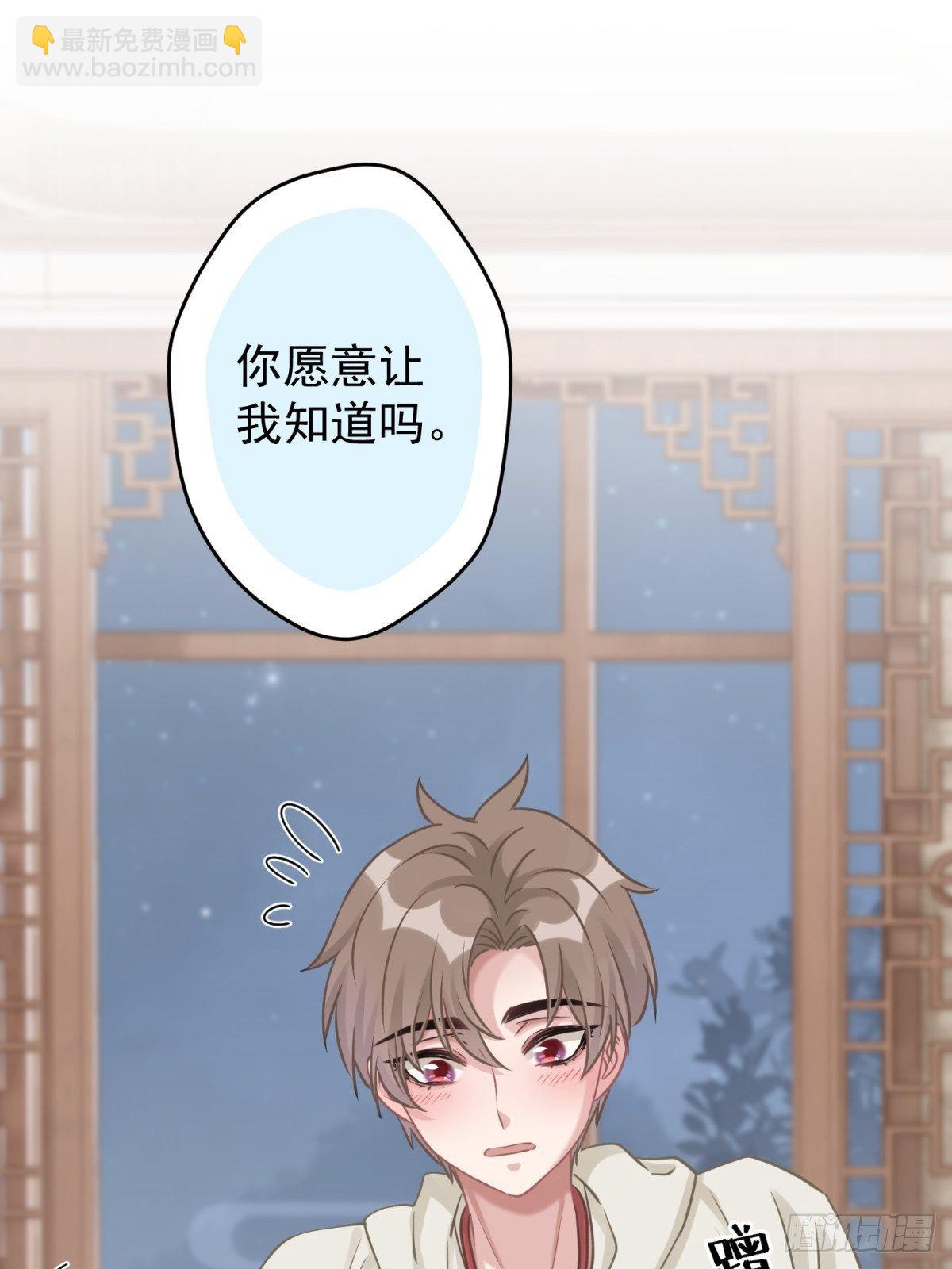 35 听说咱俩是那种关系-第36话