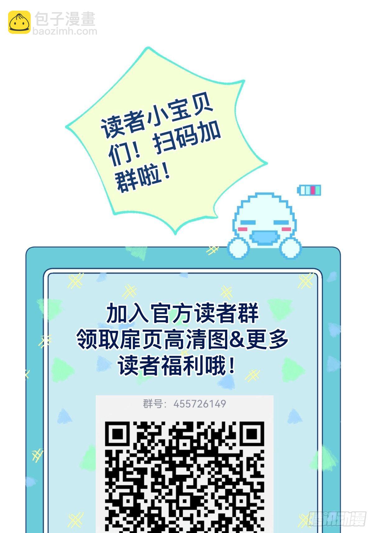 35 听说咱俩是那种关系-第36话