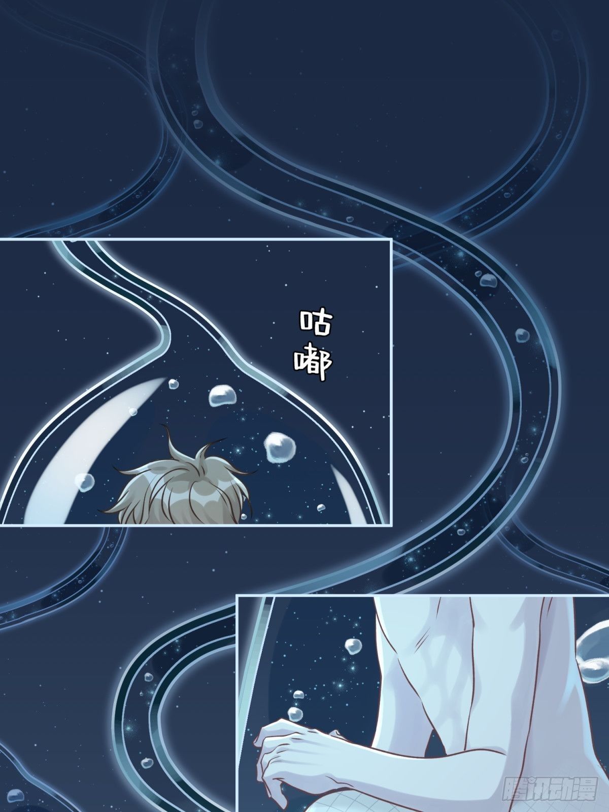 37 救救我可爱的小助理吧-第38话