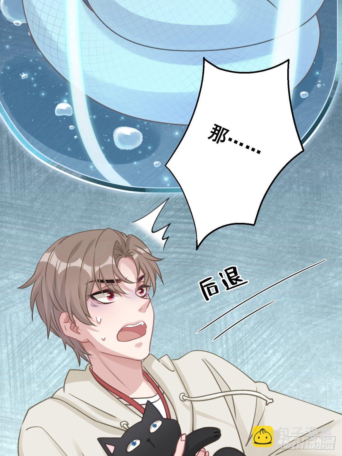 37 救救我可爱的小助理吧-第38话