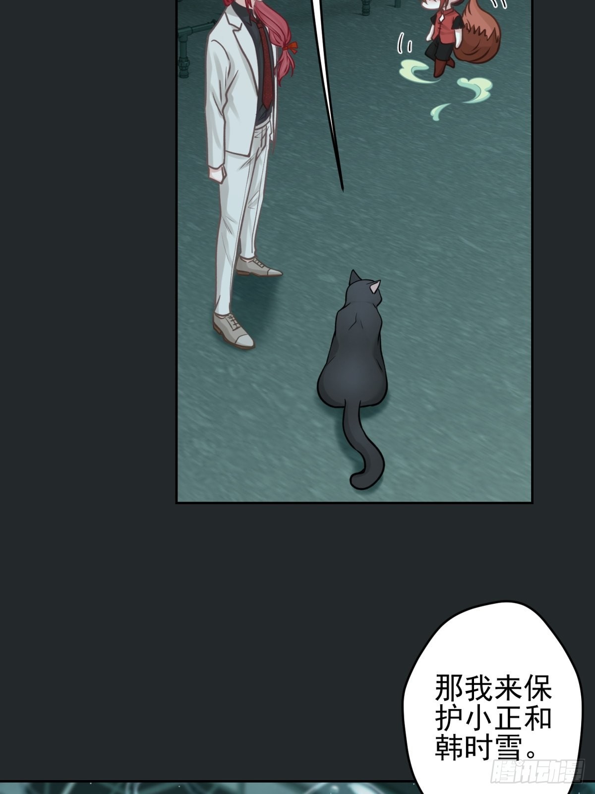 43 我能救他(1/2)-第44话