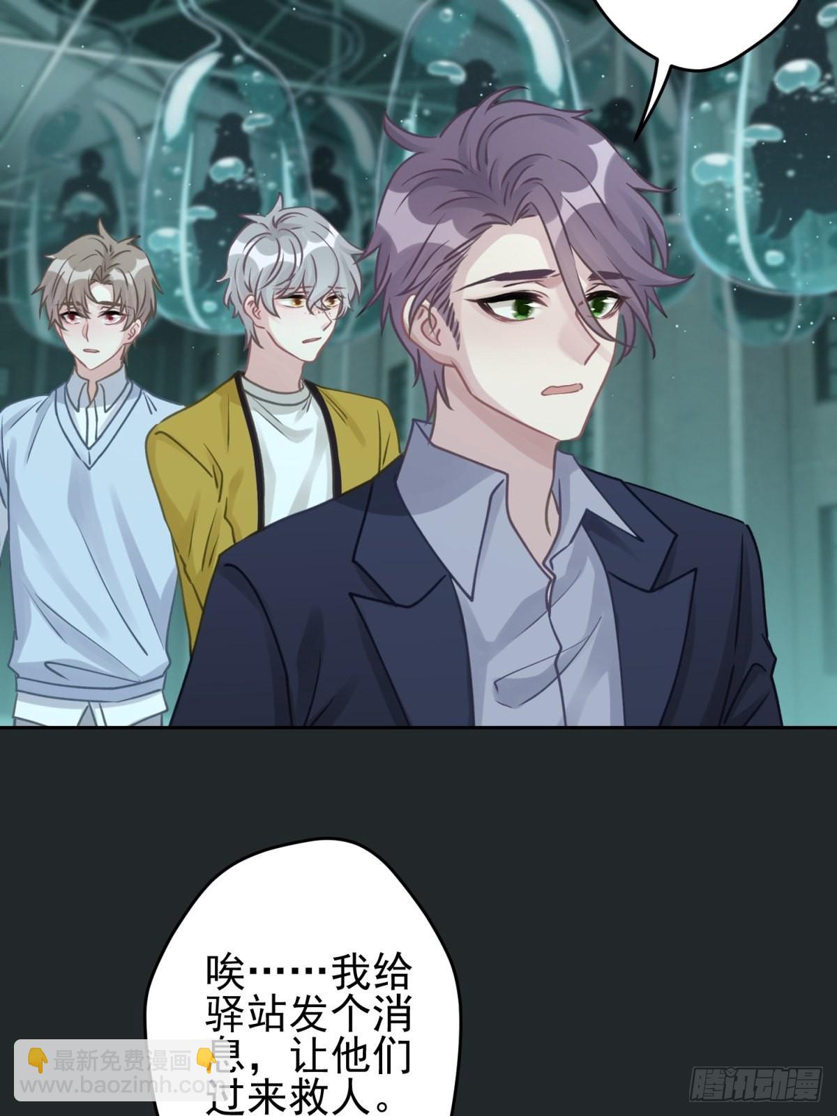43 我能救他(1/2)-第44话