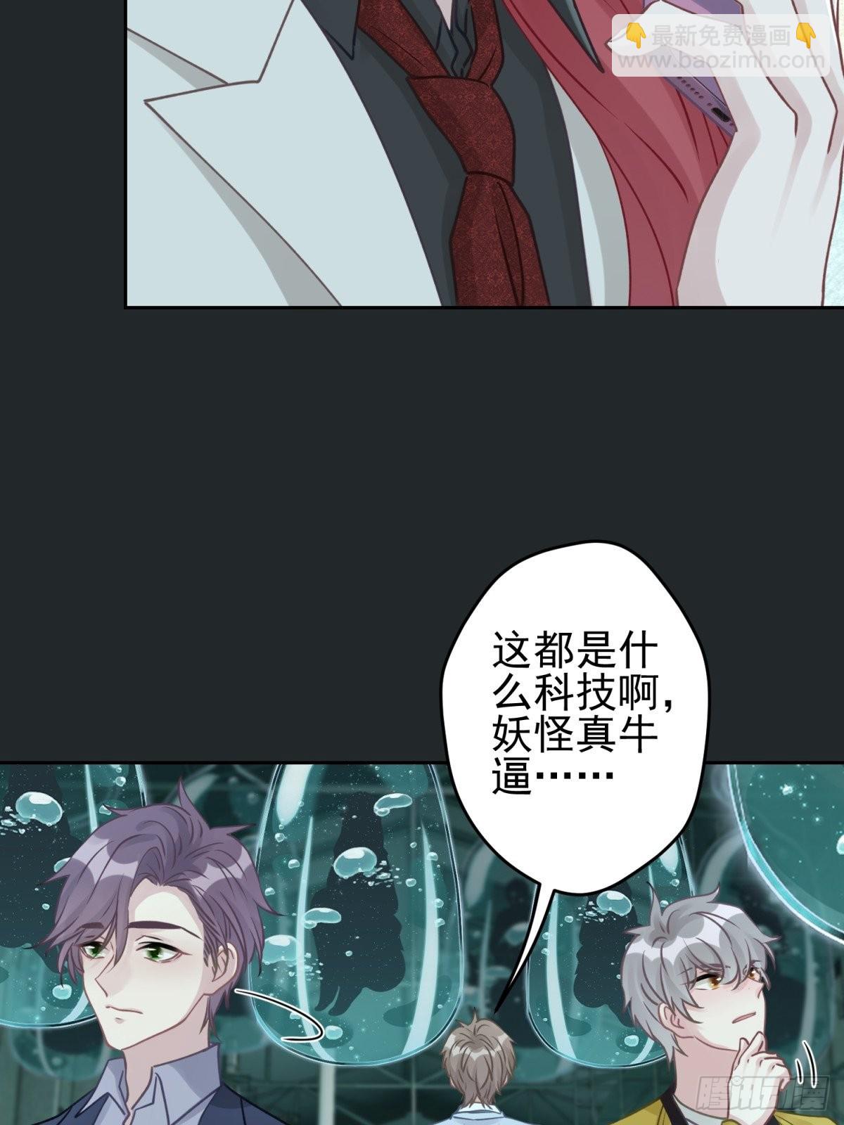43 我能救他(1/2)-第44话