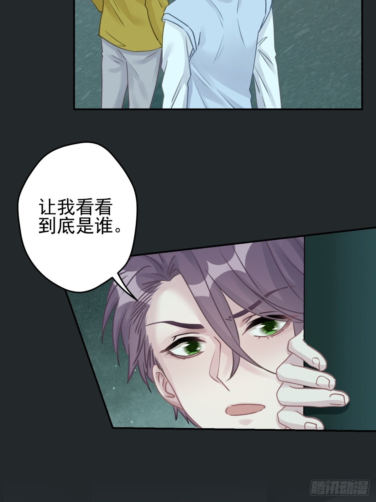 43 我能救他(1/2)-第44话