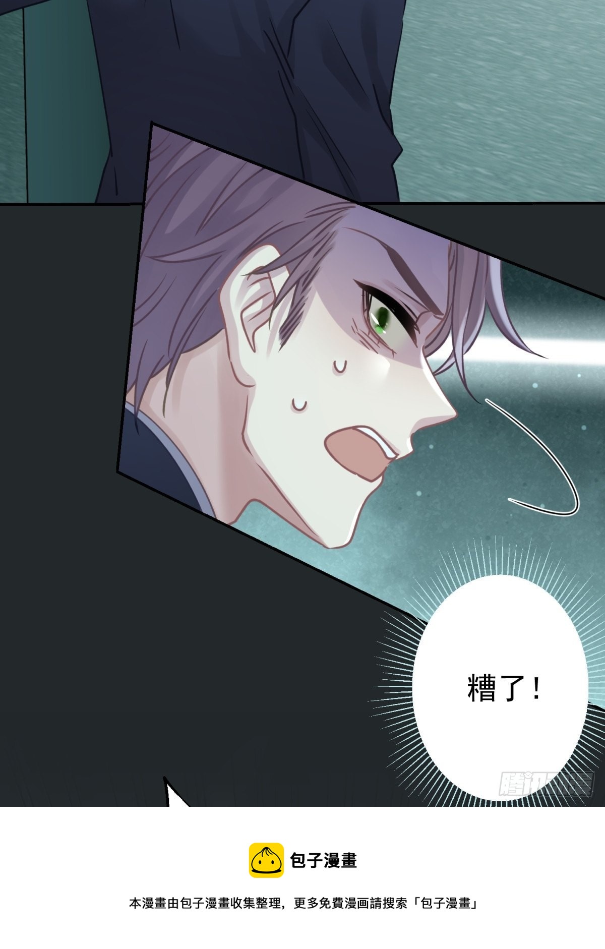 43 我能救他(1/2)-第44话