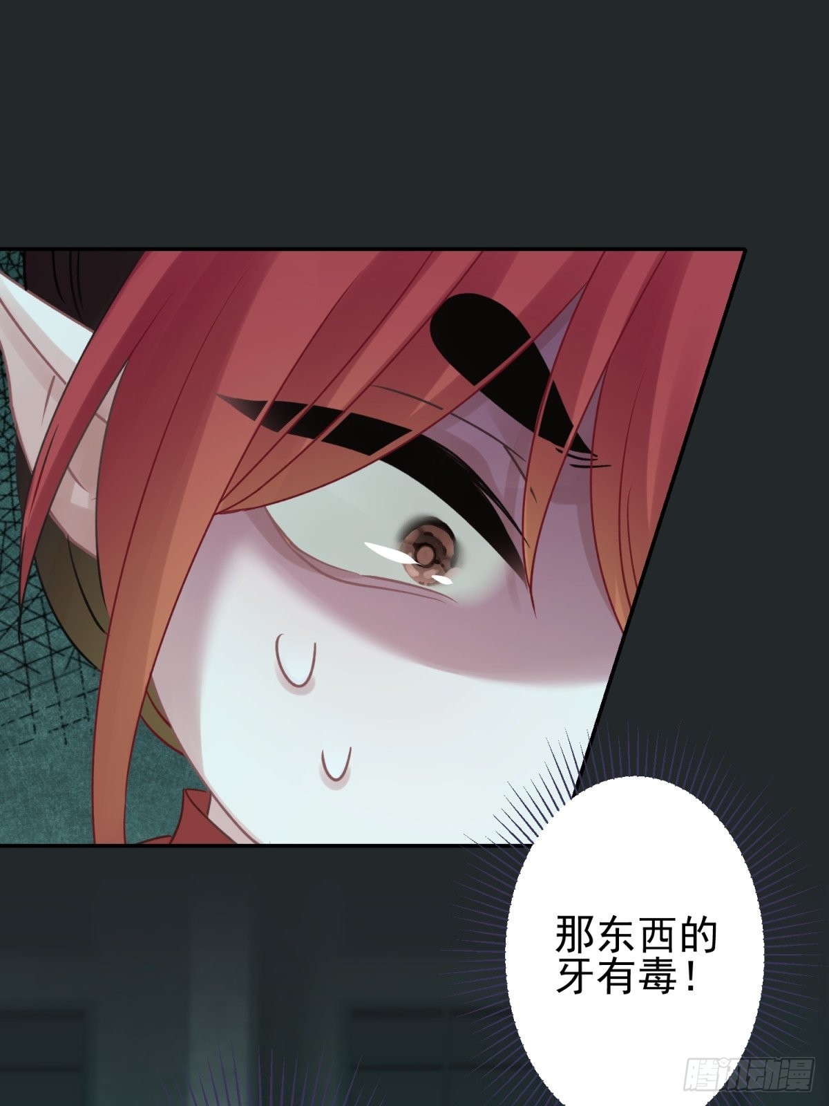 43 我能救他(1/2)-第44话