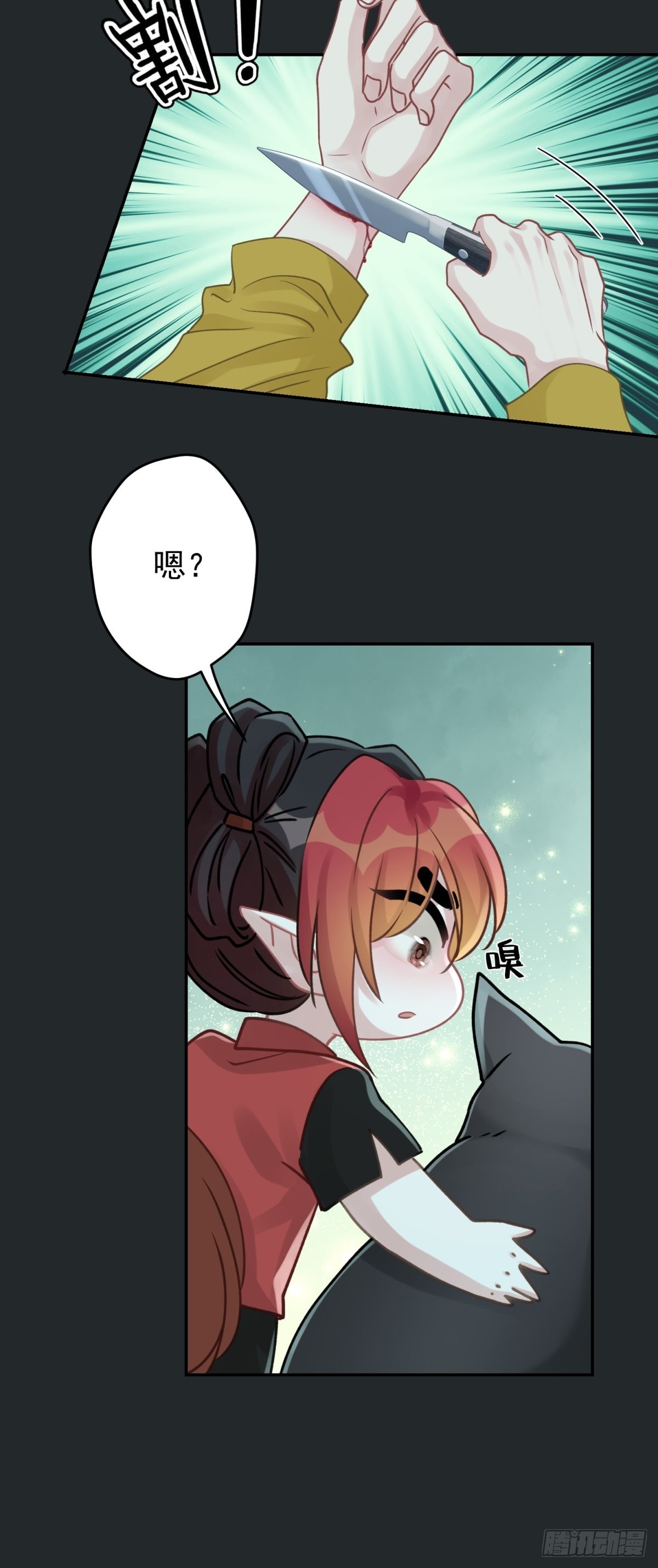 43 我能救他(1/2)-第44话