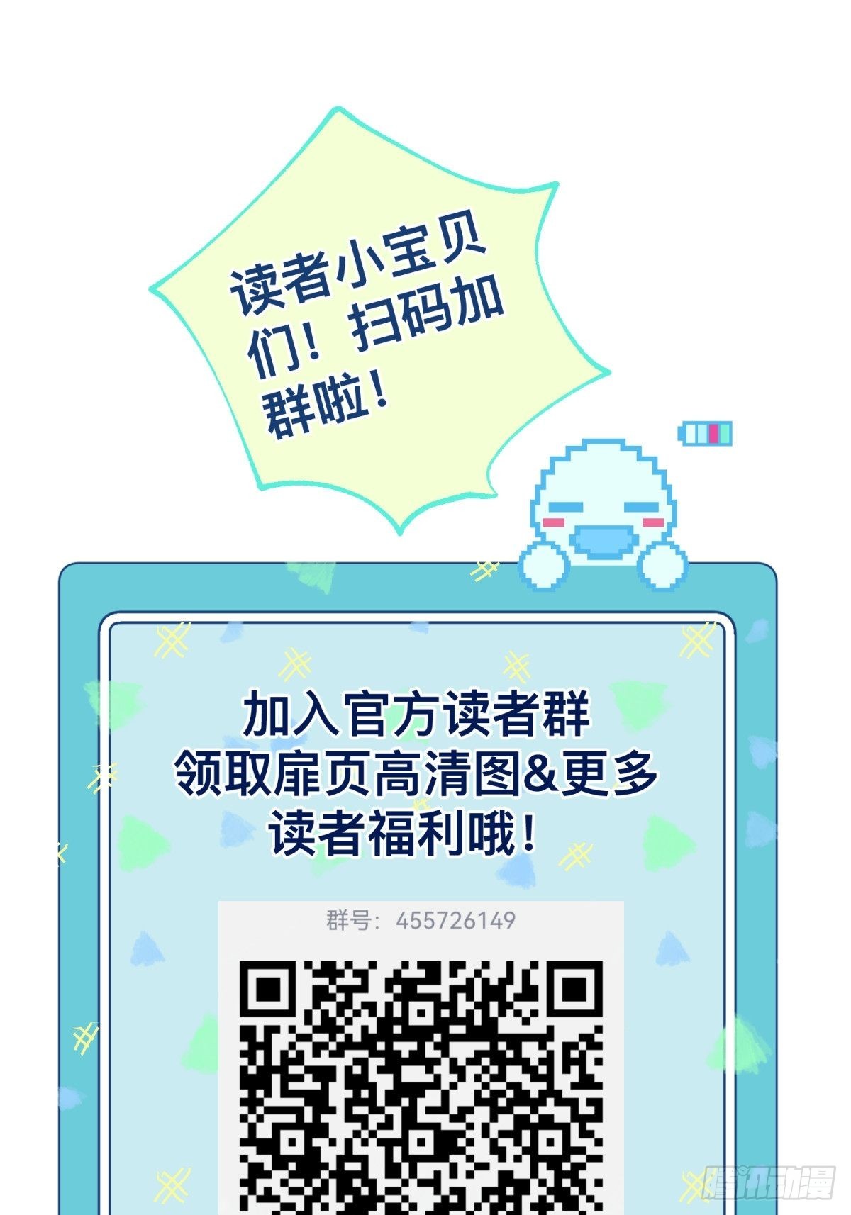 43 我能救他(1/2)-第44话