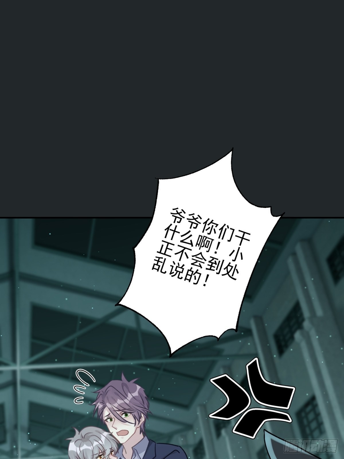 43 我能救他(1/2)-第44话