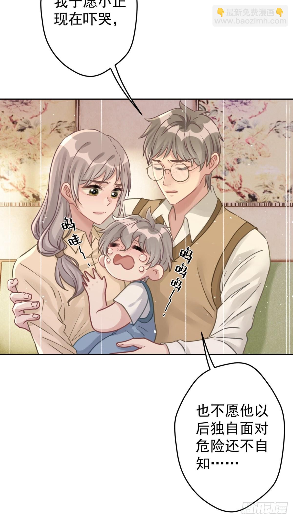 45 听小正讲那过去的事情(1/2)-第46话