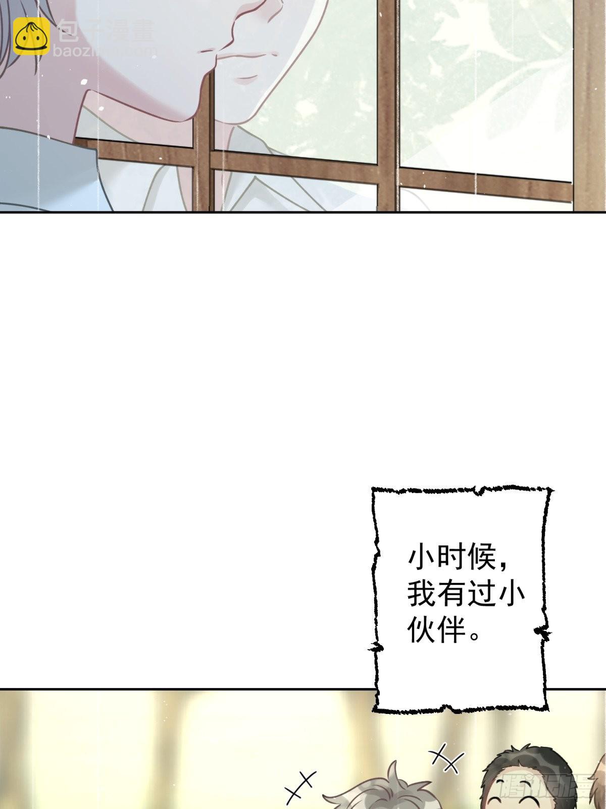 45 听小正讲那过去的事情(1/2)-第46话