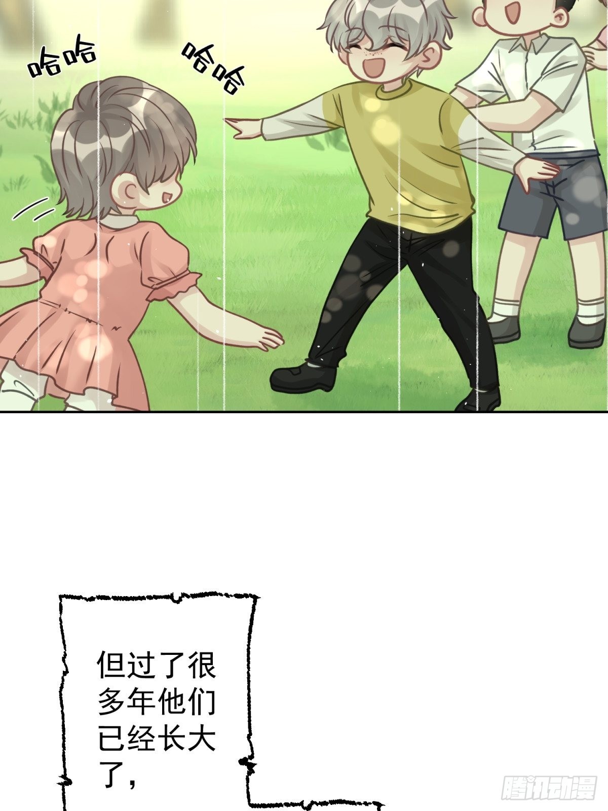 45 听小正讲那过去的事情(1/2)-第46话