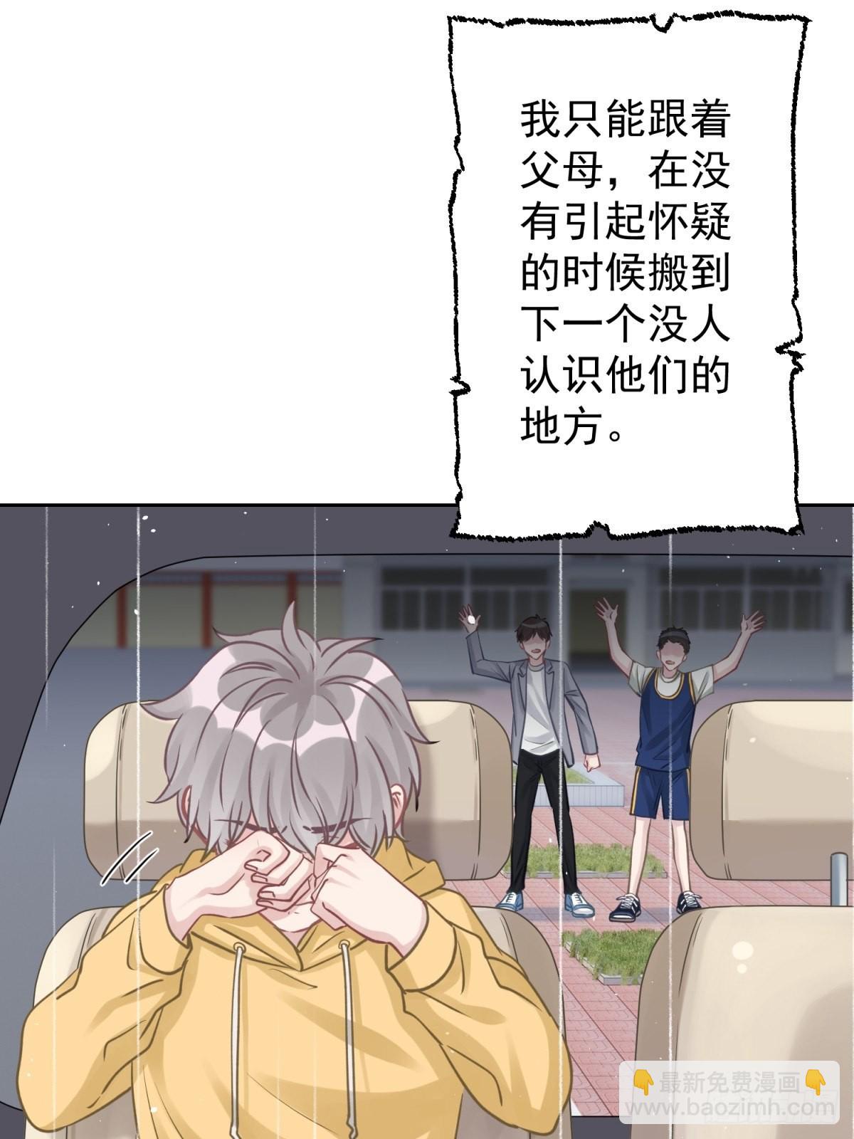 45 听小正讲那过去的事情(1/2)-第46话