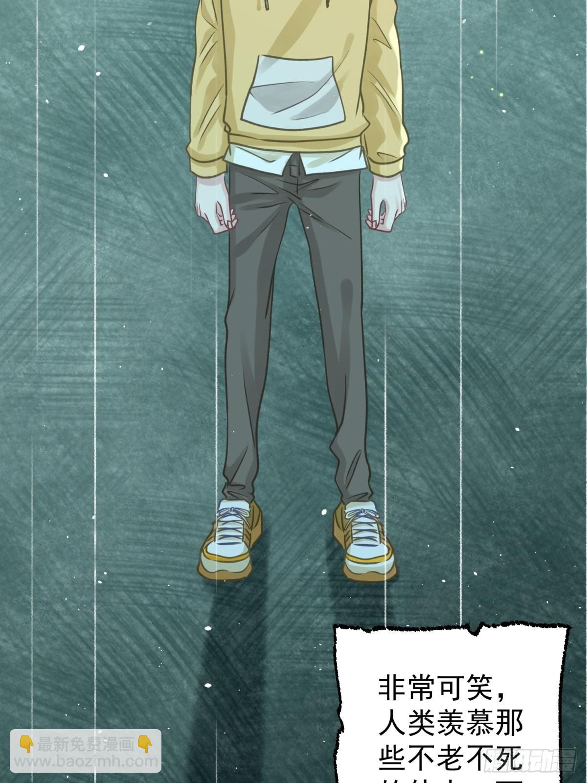 45 听小正讲那过去的事情(1/2)-第46话