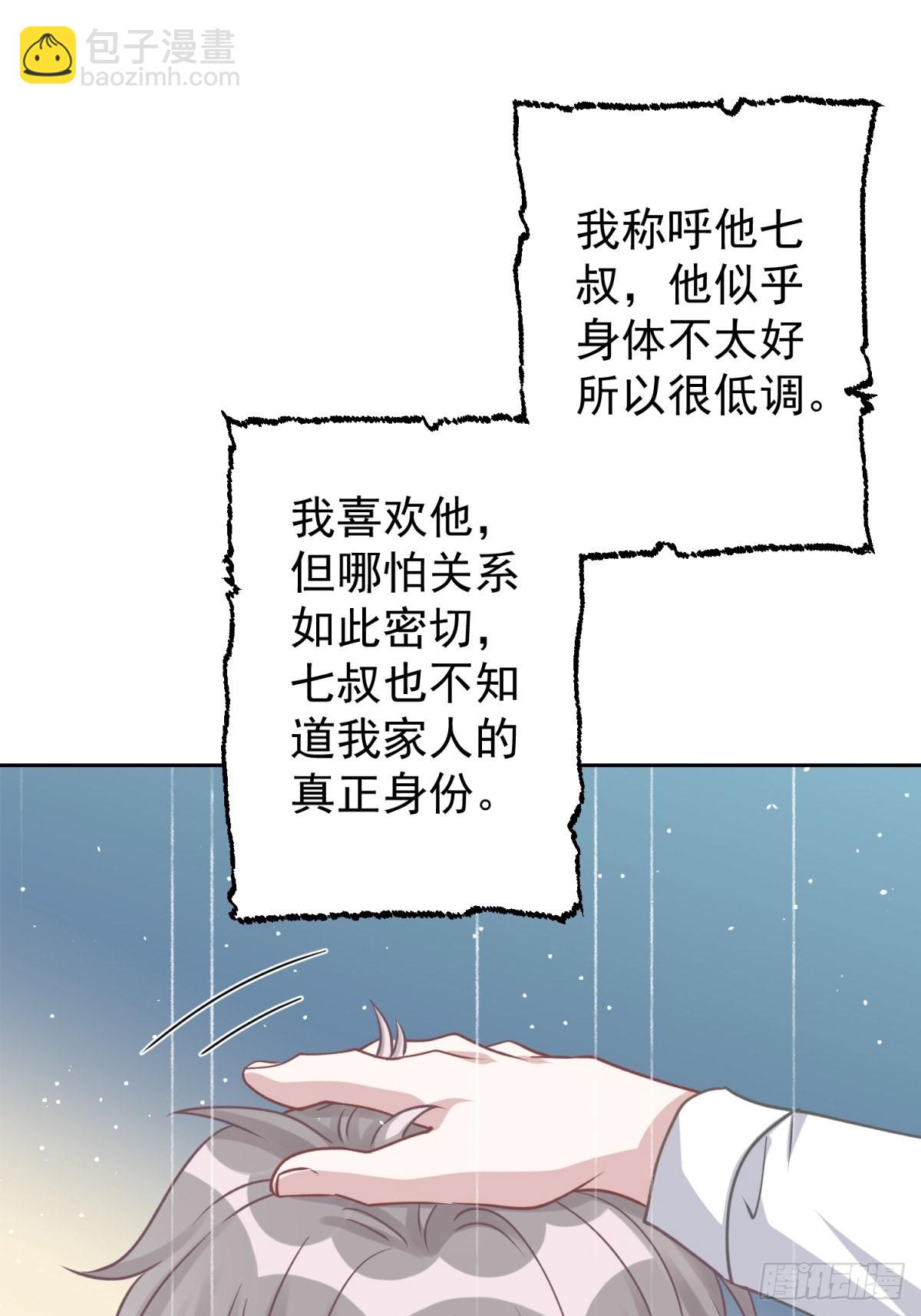 45 听小正讲那过去的事情(1/2)-第46话