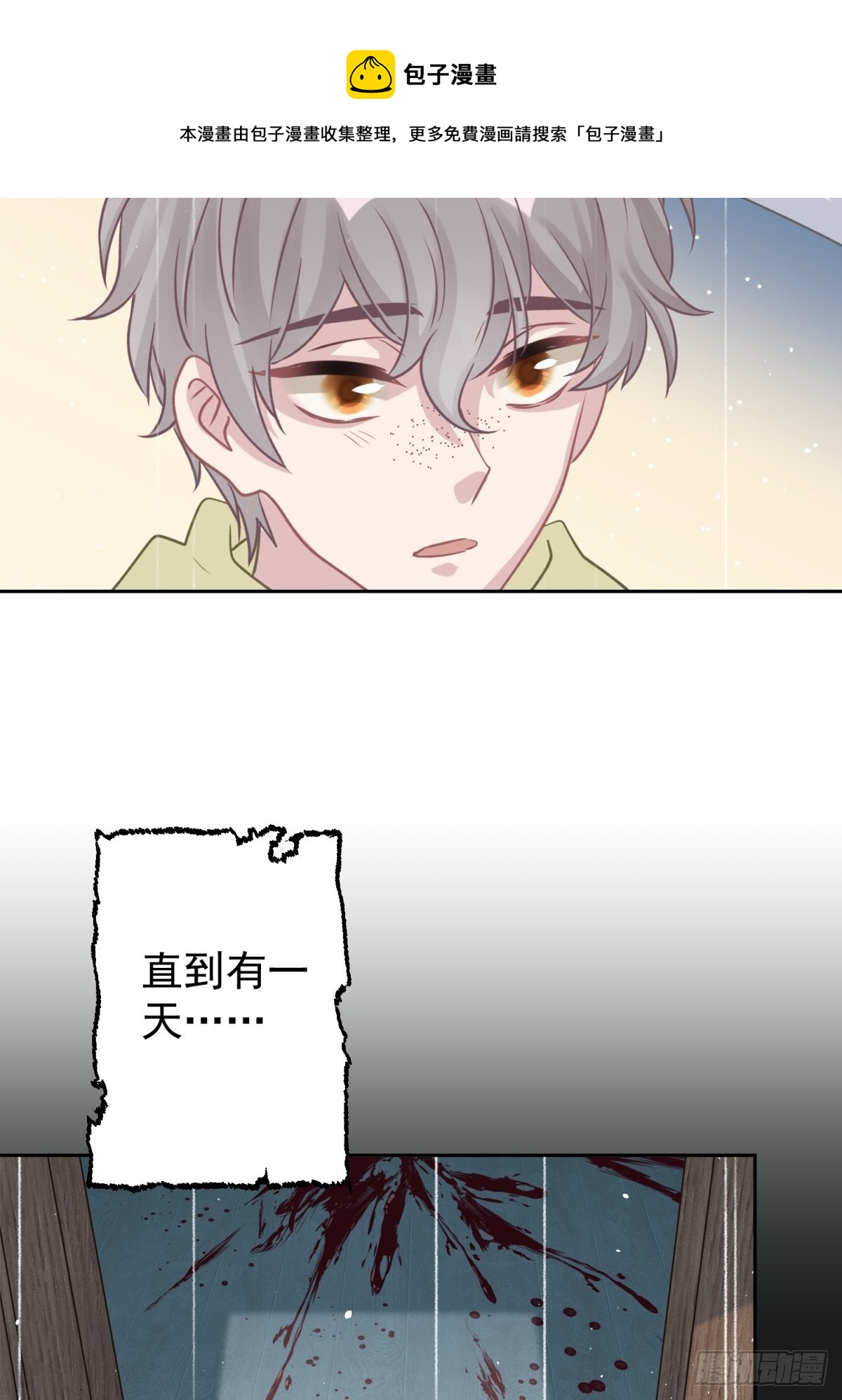 45 听小正讲那过去的事情(1/2)-第46话