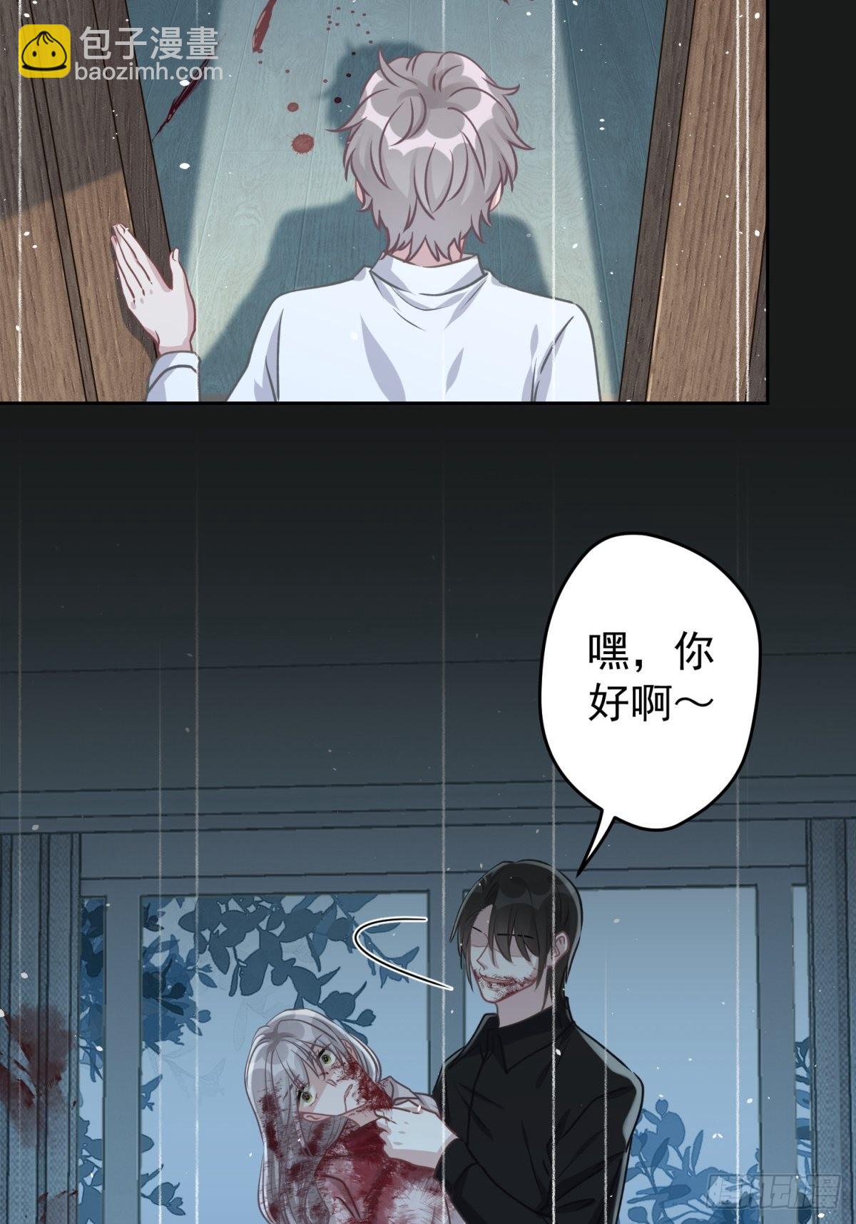 45 听小正讲那过去的事情(1/2)-第46话