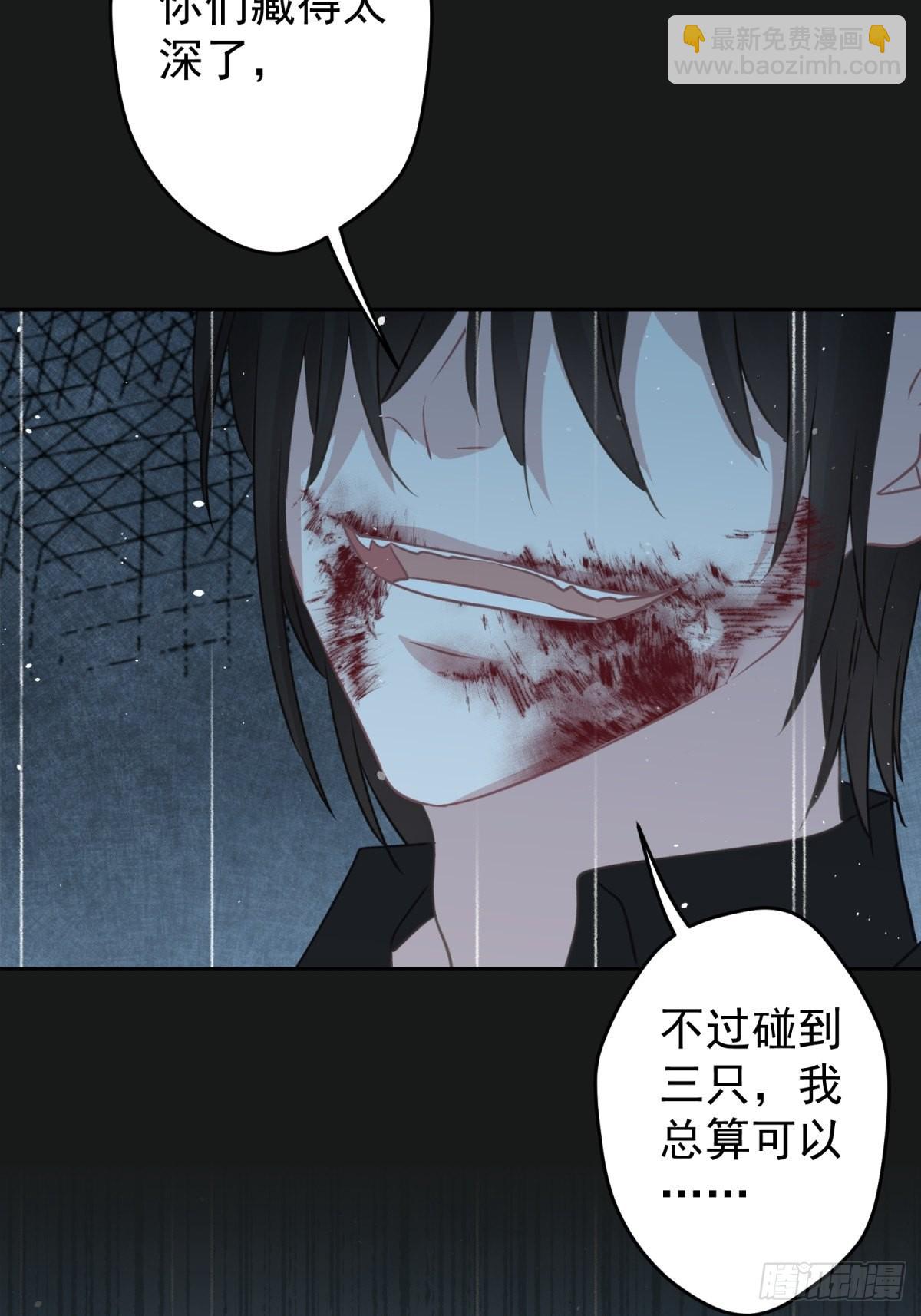 45 听小正讲那过去的事情(1/2)-第46话