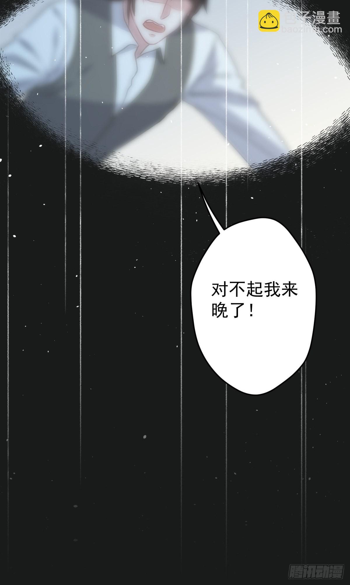 45 听小正讲那过去的事情(1/2)-第46话