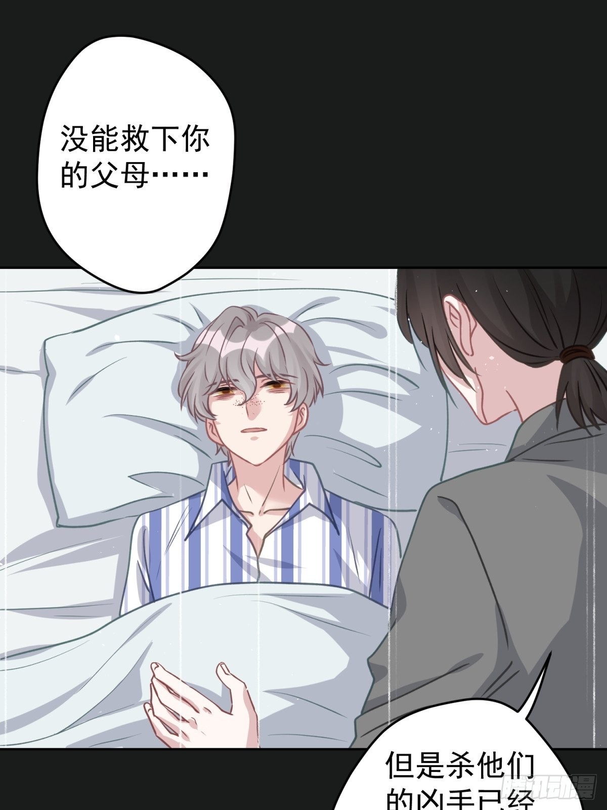 45 听小正讲那过去的事情(1/2)-第46话