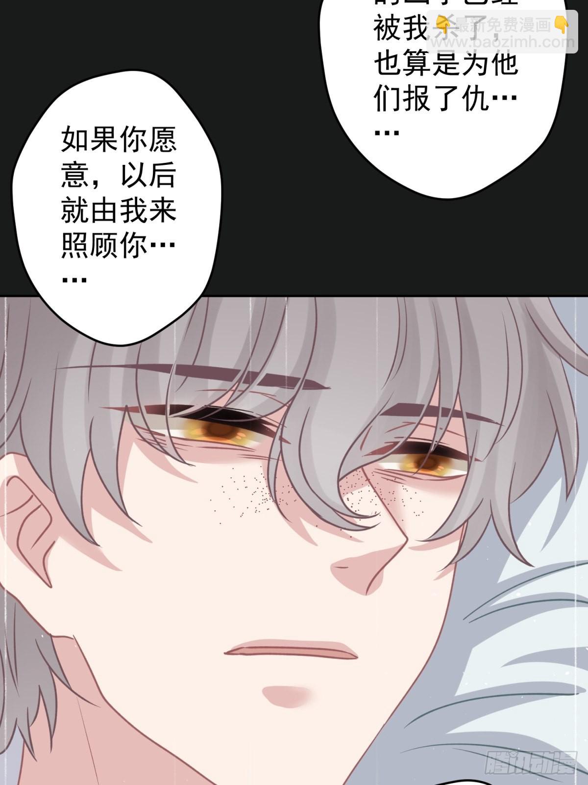 45 听小正讲那过去的事情(1/2)-第46话