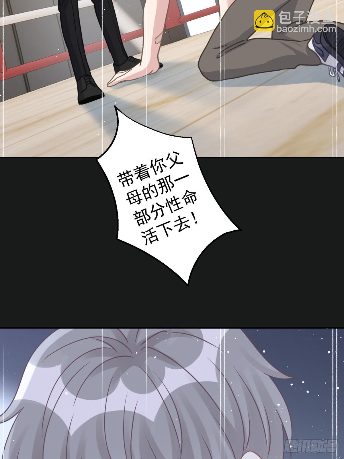 45 听小正讲那过去的事情(1/2)-第46话