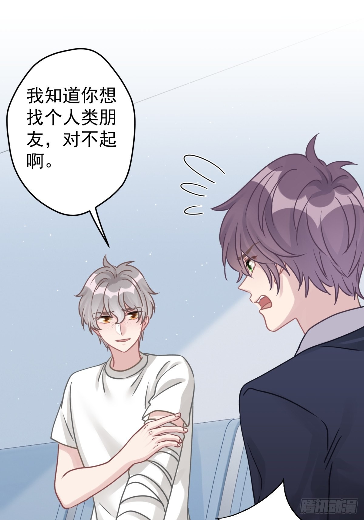 45 听小正讲那过去的事情(1/2)-第46话