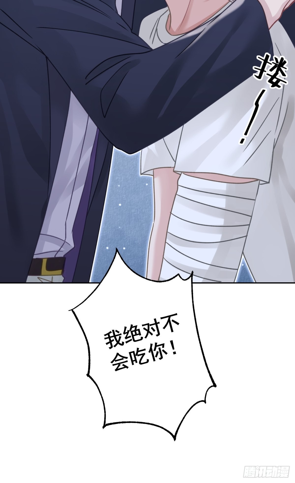 45 听小正讲那过去的事情(1/2)-第46话