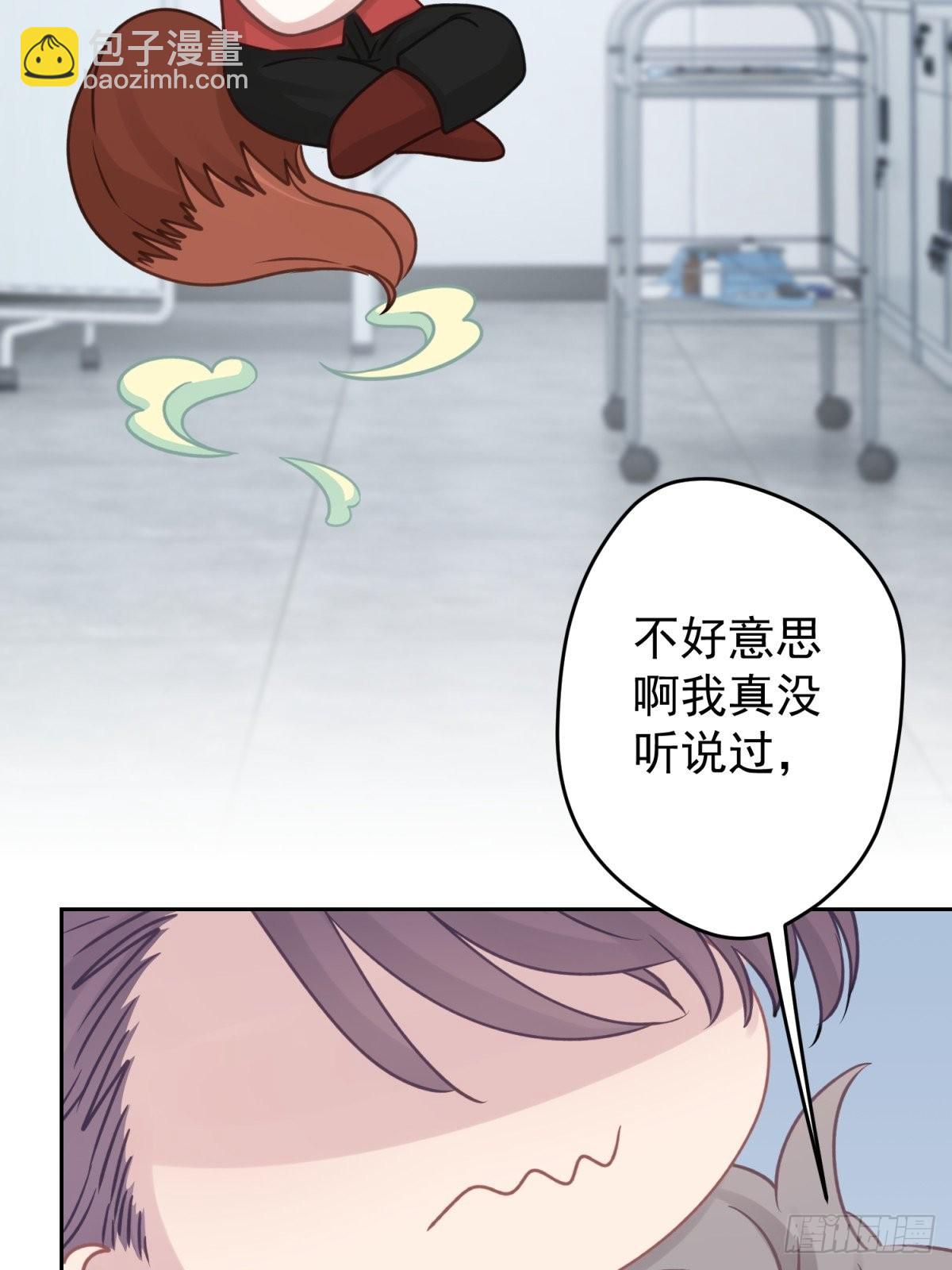 45 听小正讲那过去的事情(1/2)-第46话