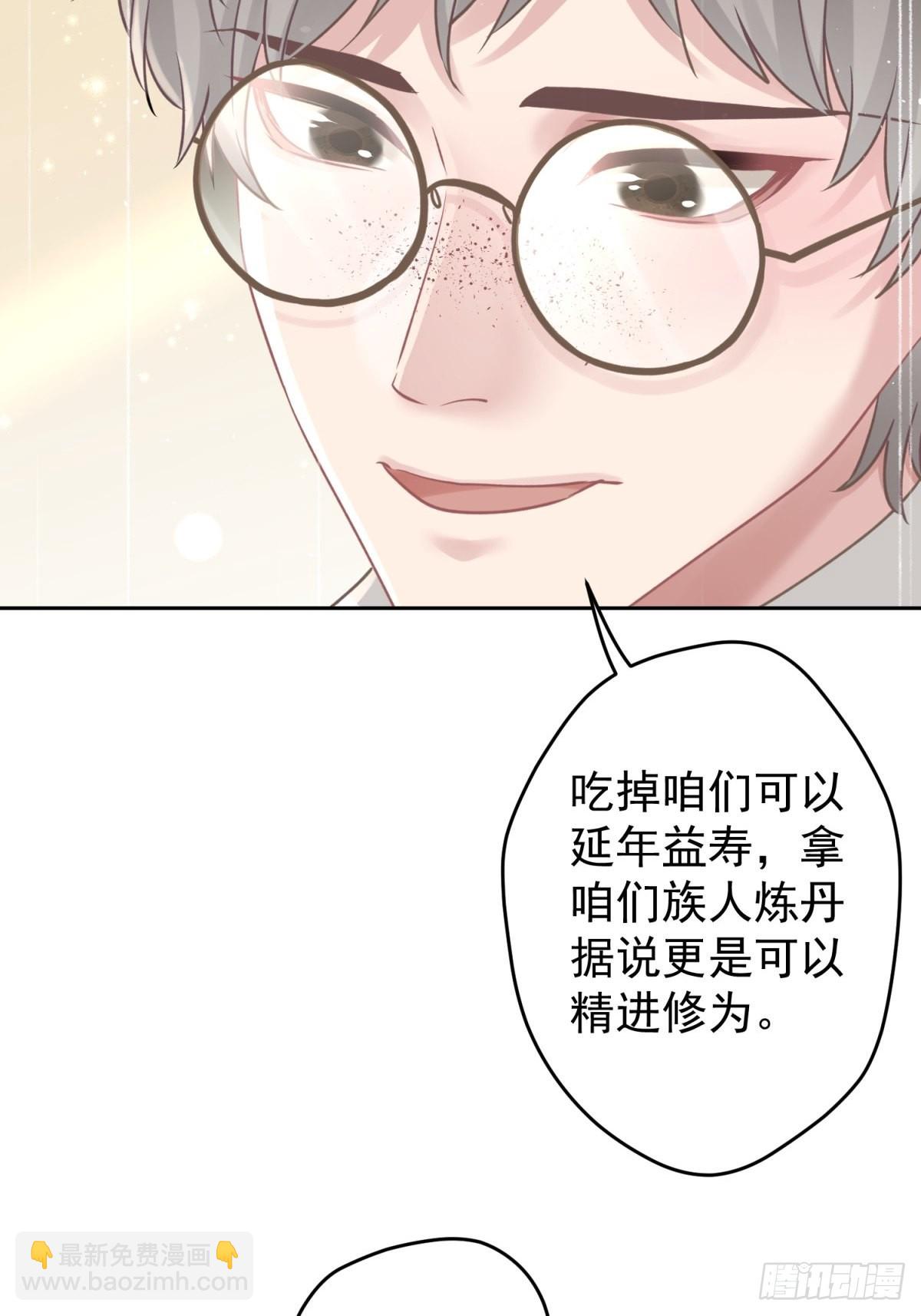 45 听小正讲那过去的事情(1/2)-第46话