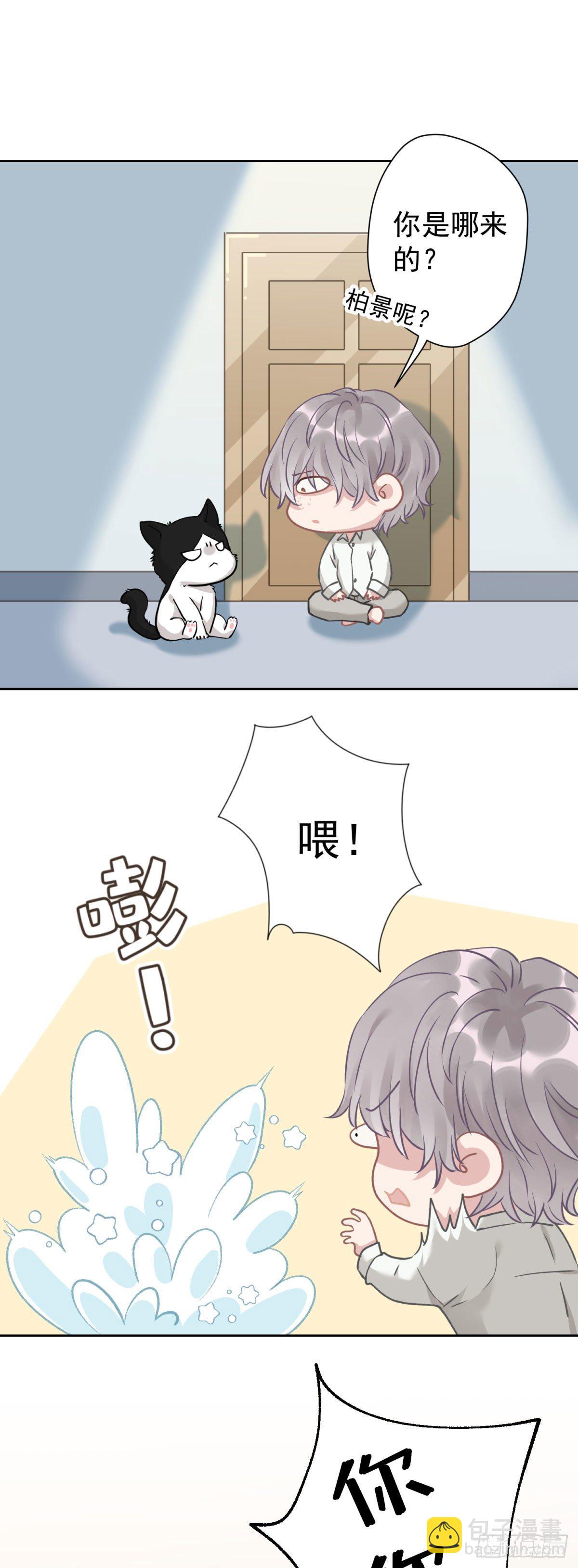 5 矜持一点，不要脱！-第6话
