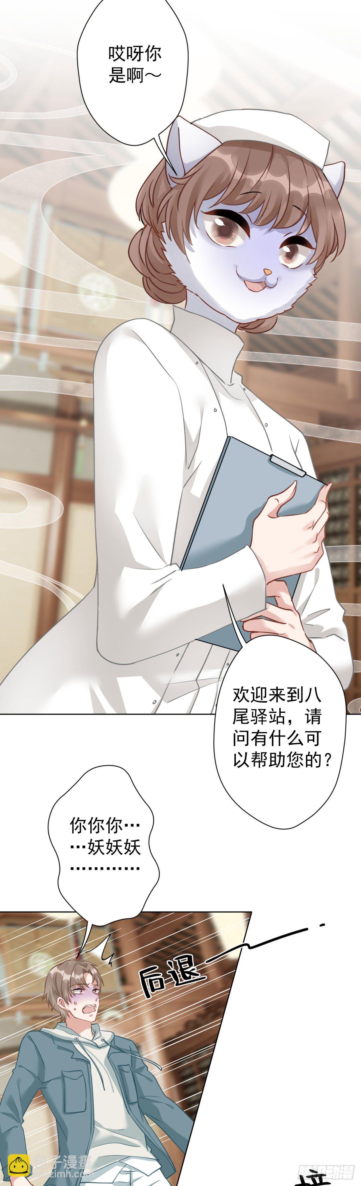 5 矜持一点，不要脱！-第6话