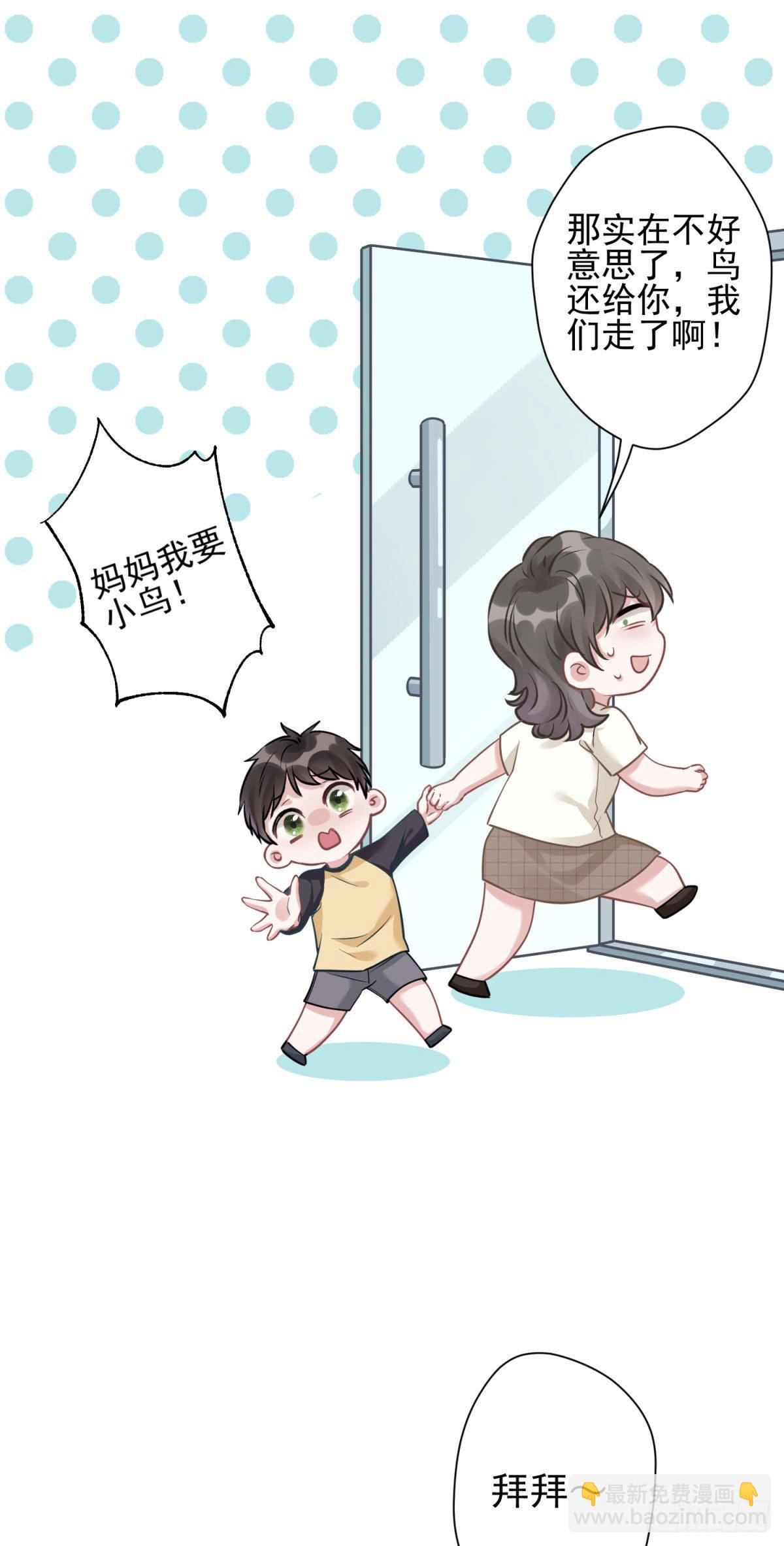 7 你我的最初&hellip;&hellip;-第8话