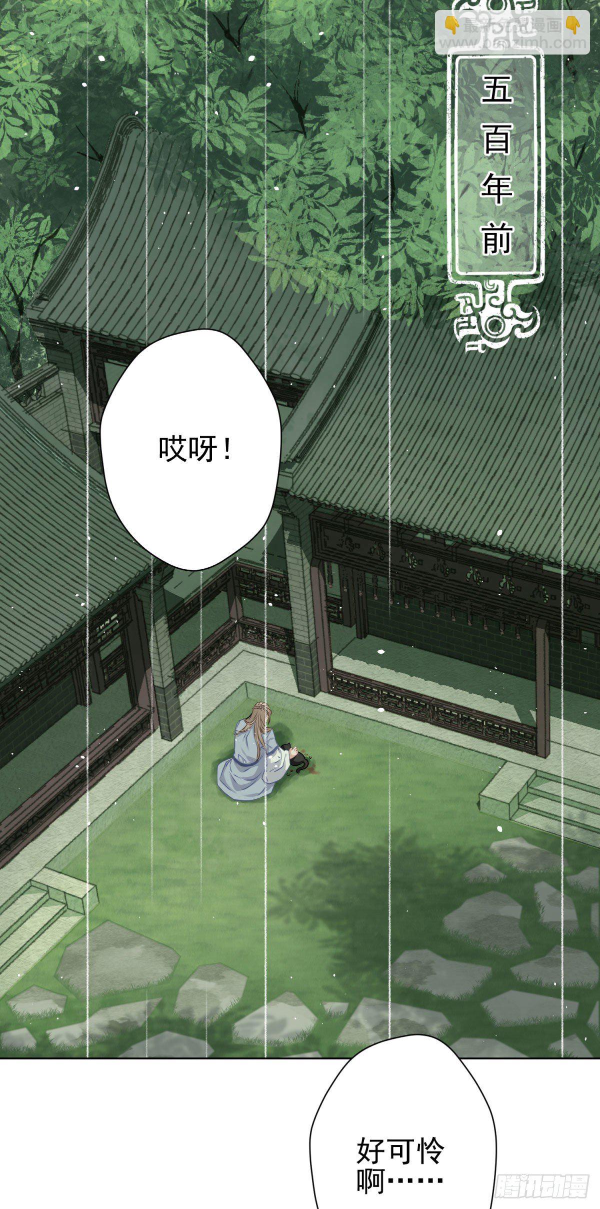 7 你我的最初&hellip;&hellip;-第8话
