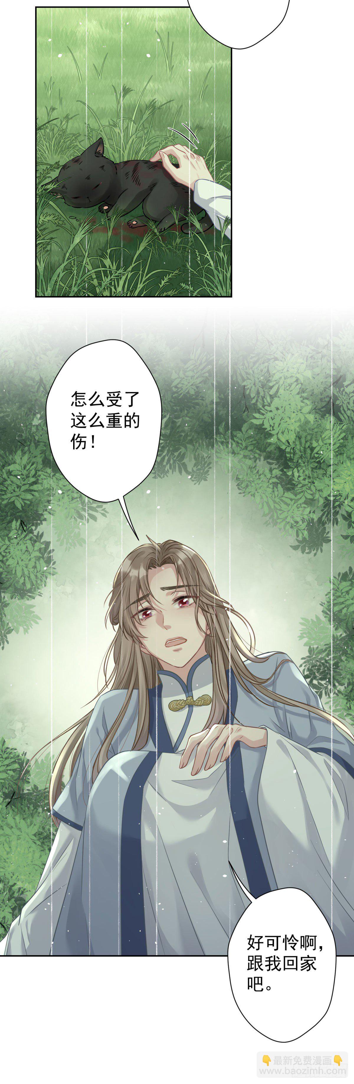 7 你我的最初&hellip;&hellip;-第8话