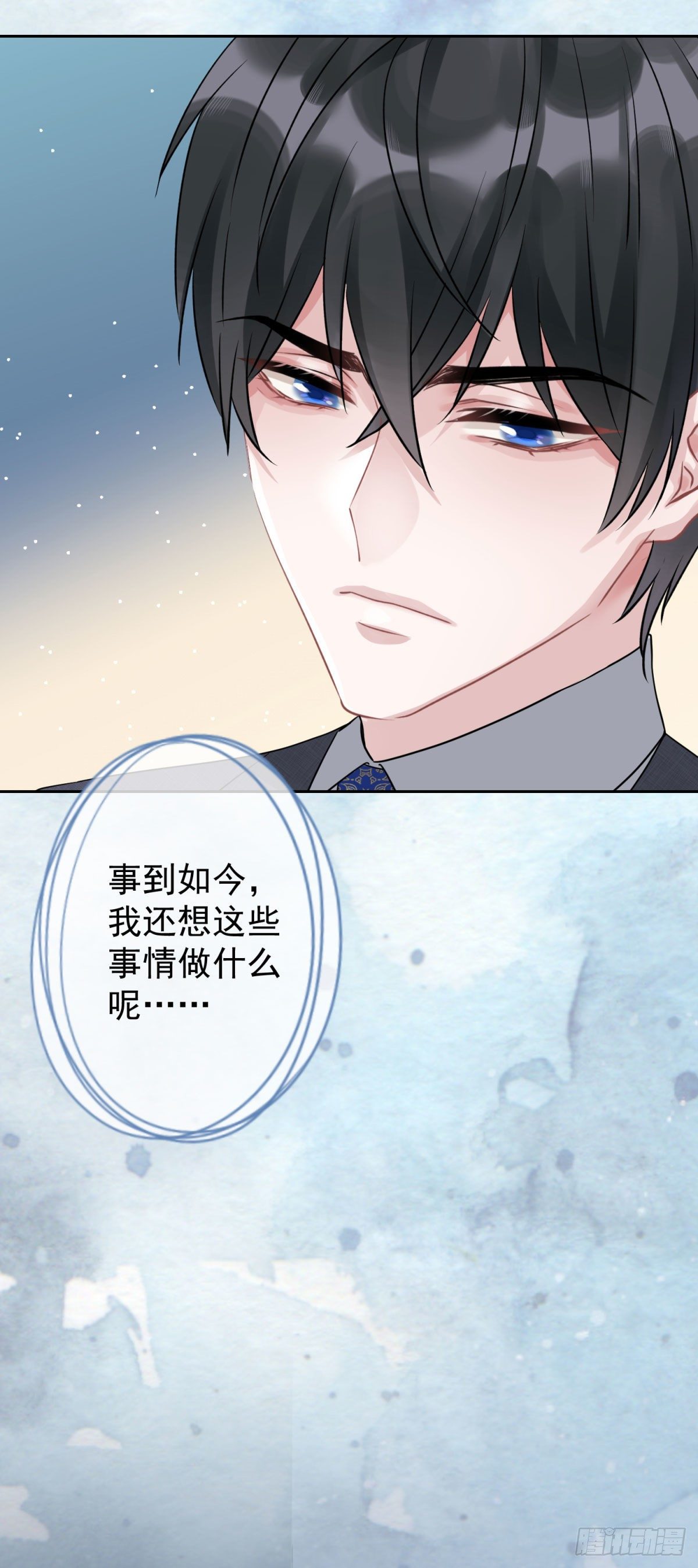 7 你我的最初&hellip;&hellip;-第8话