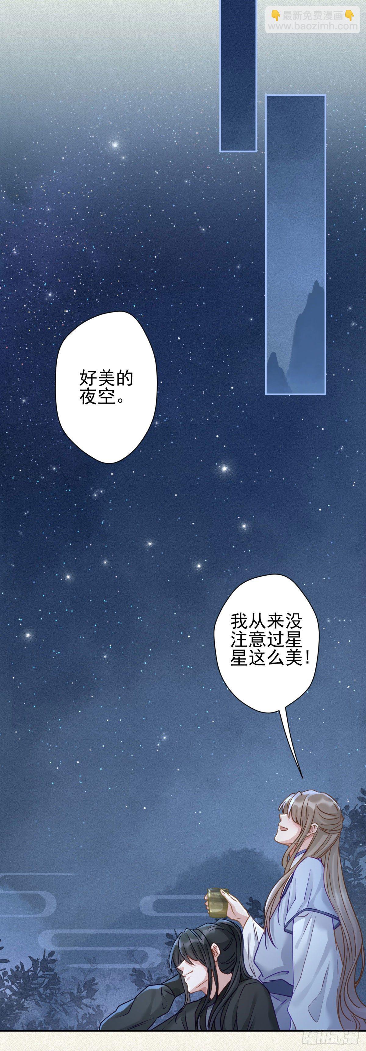 9 那我就不客气了-第10话