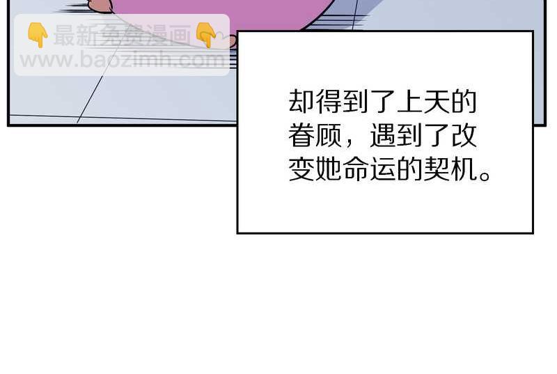 毛球星传说 第102集(1/3)-第102话