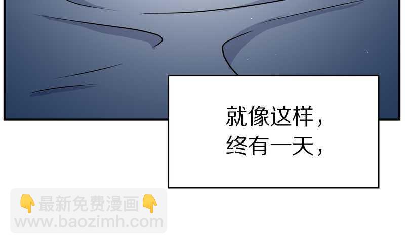 毛球星传说 第102集(1/3)-第102话