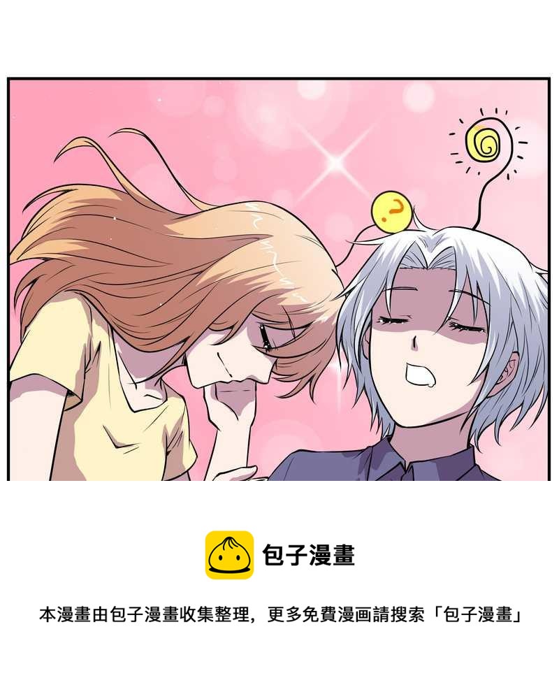 毛球星传说 第102集(1/3)-第102话