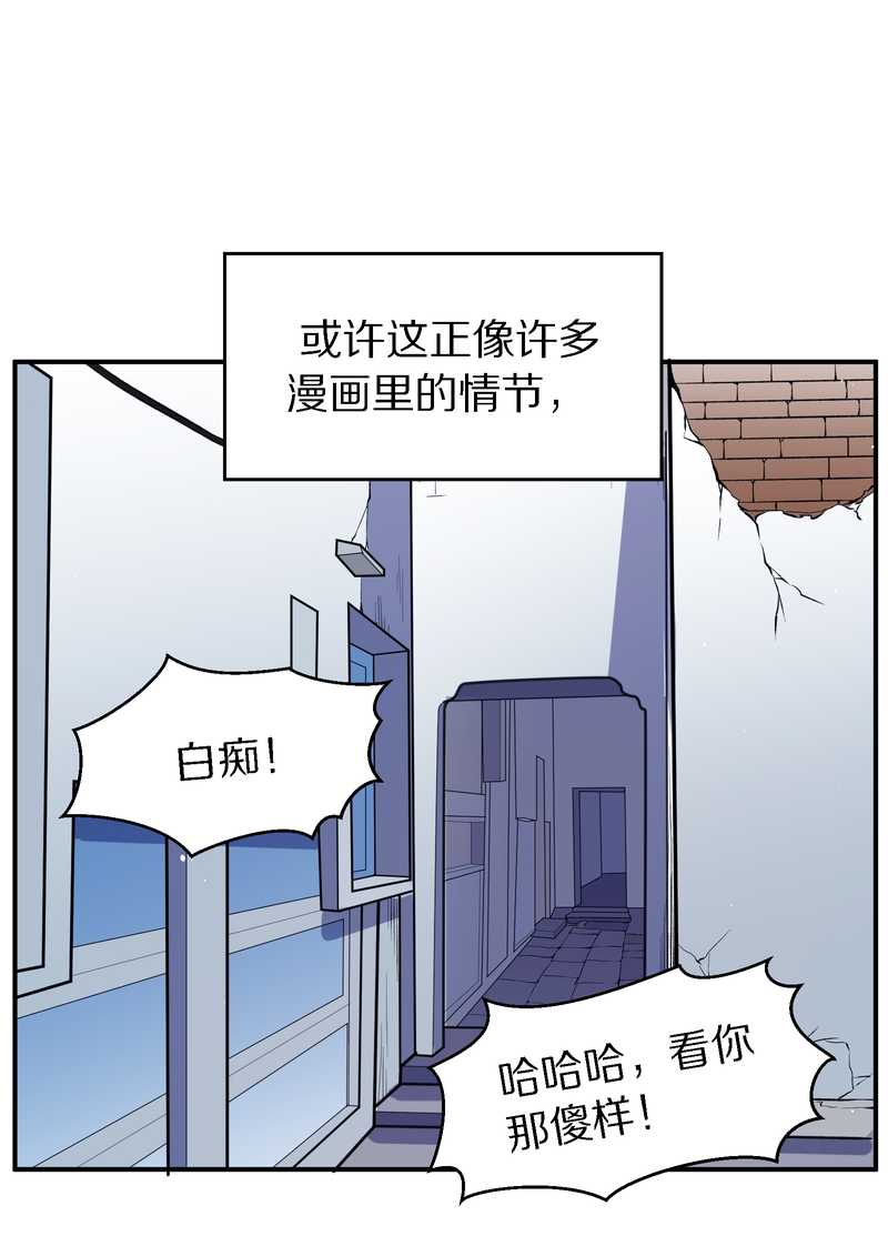 毛球星传说 第102集(1/3)-第102话